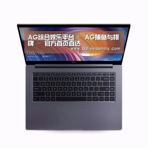 小米笔记本Air 13.3
