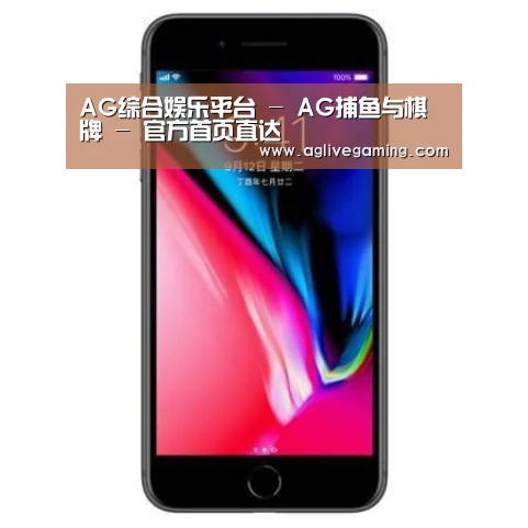 Apple iPhone 8 Plus (A1899) 64GB 深空灰色 移动联通4G手机