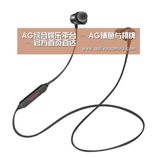联想 X1无线运动蓝牙耳机