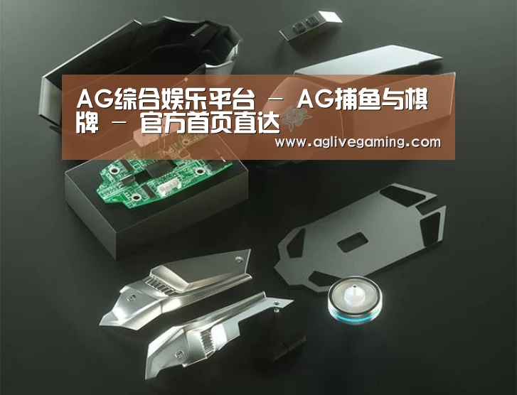 鼠标封面设计
