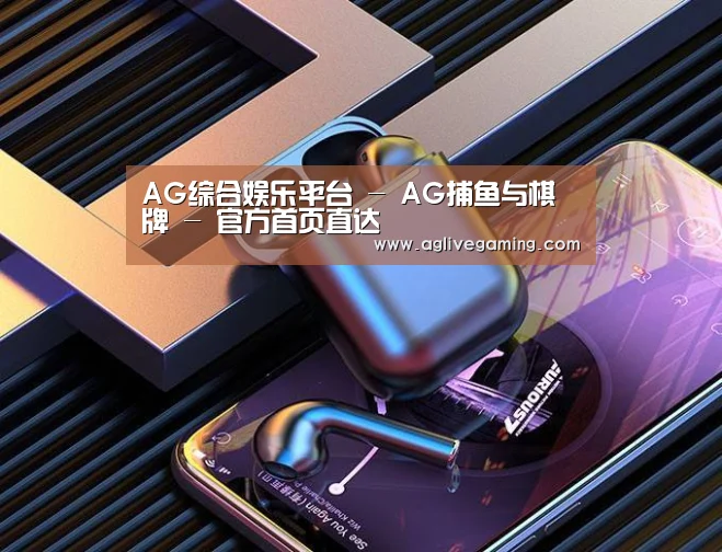 喷油耳机 建模渲染