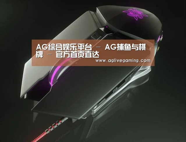 鼠标封面设计