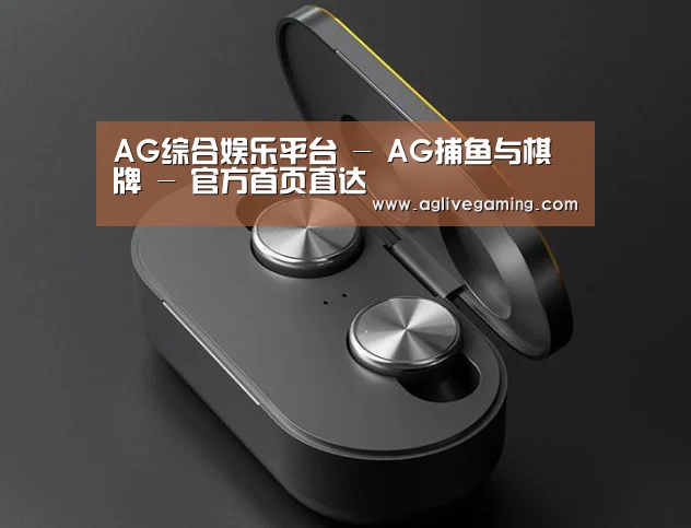 数码蓝牙耳机产品渲染