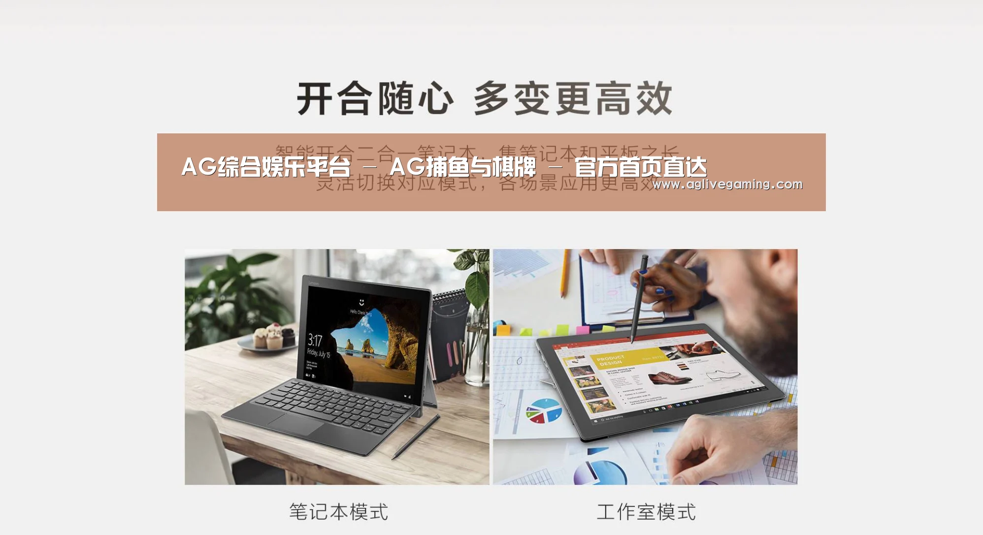 MIIX520 二合一笔记本12.2英寸 i7(图1)