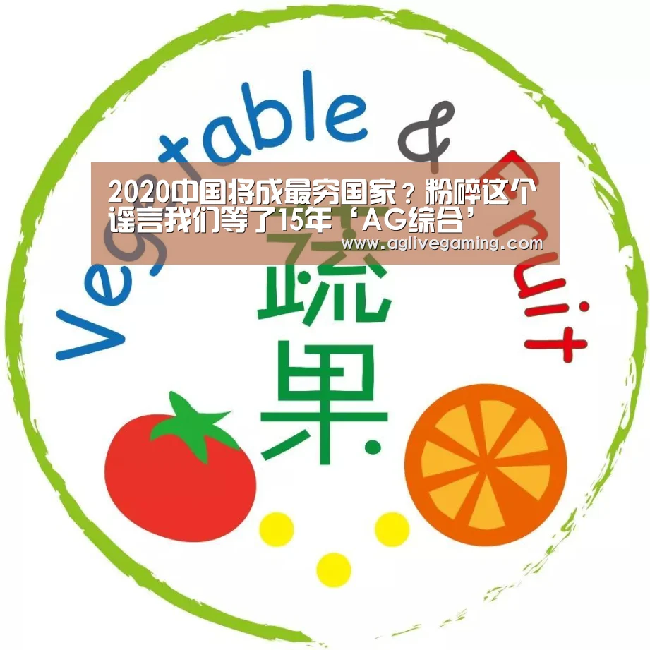 AG捕鱼