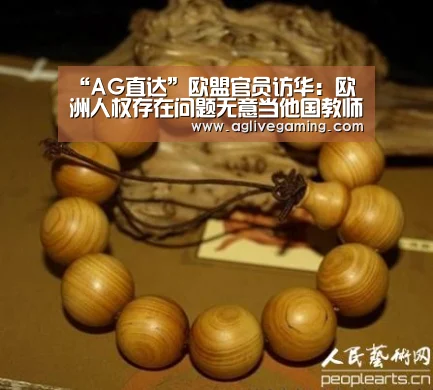 AG综合