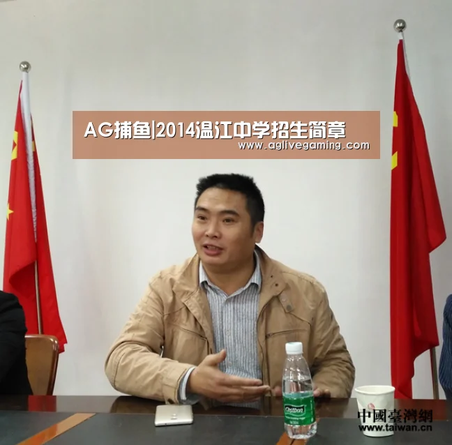 AG捕鱼|2014温江中学招生简章(图2) AG捕鱼