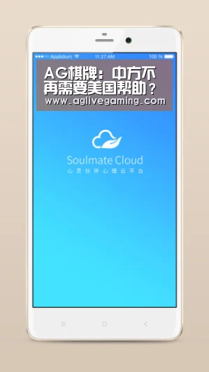 AG捕鱼