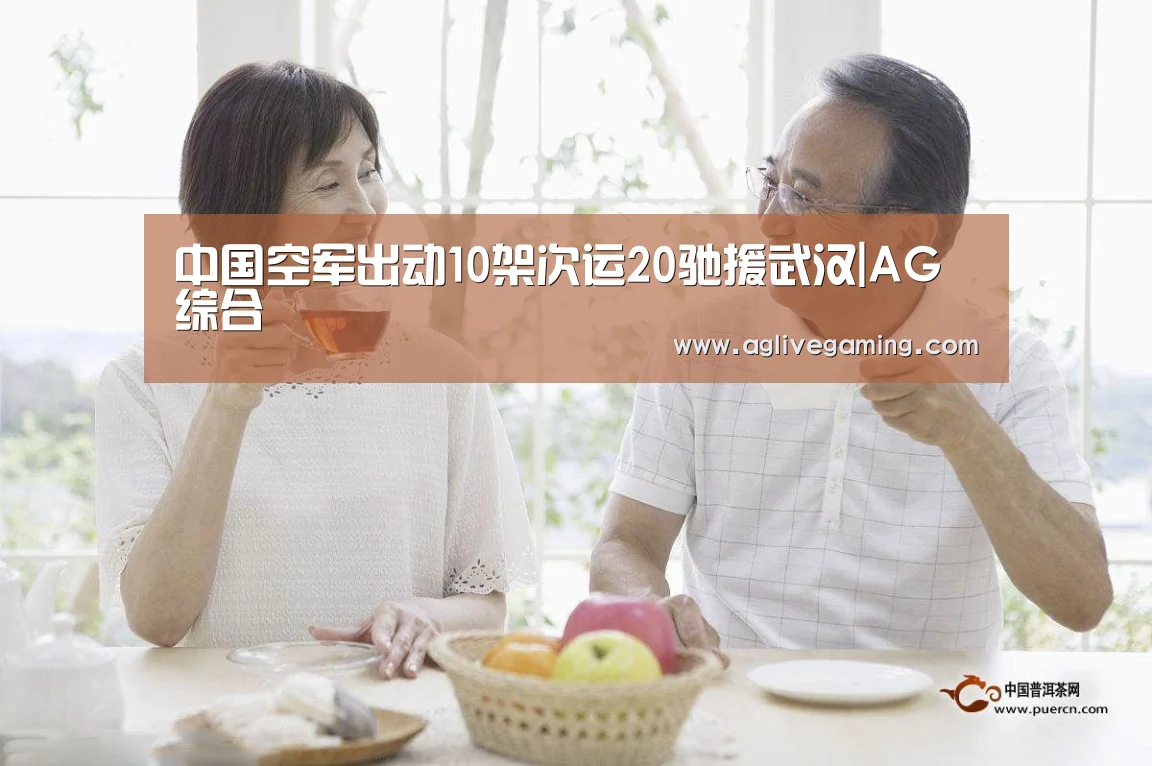 AG直达