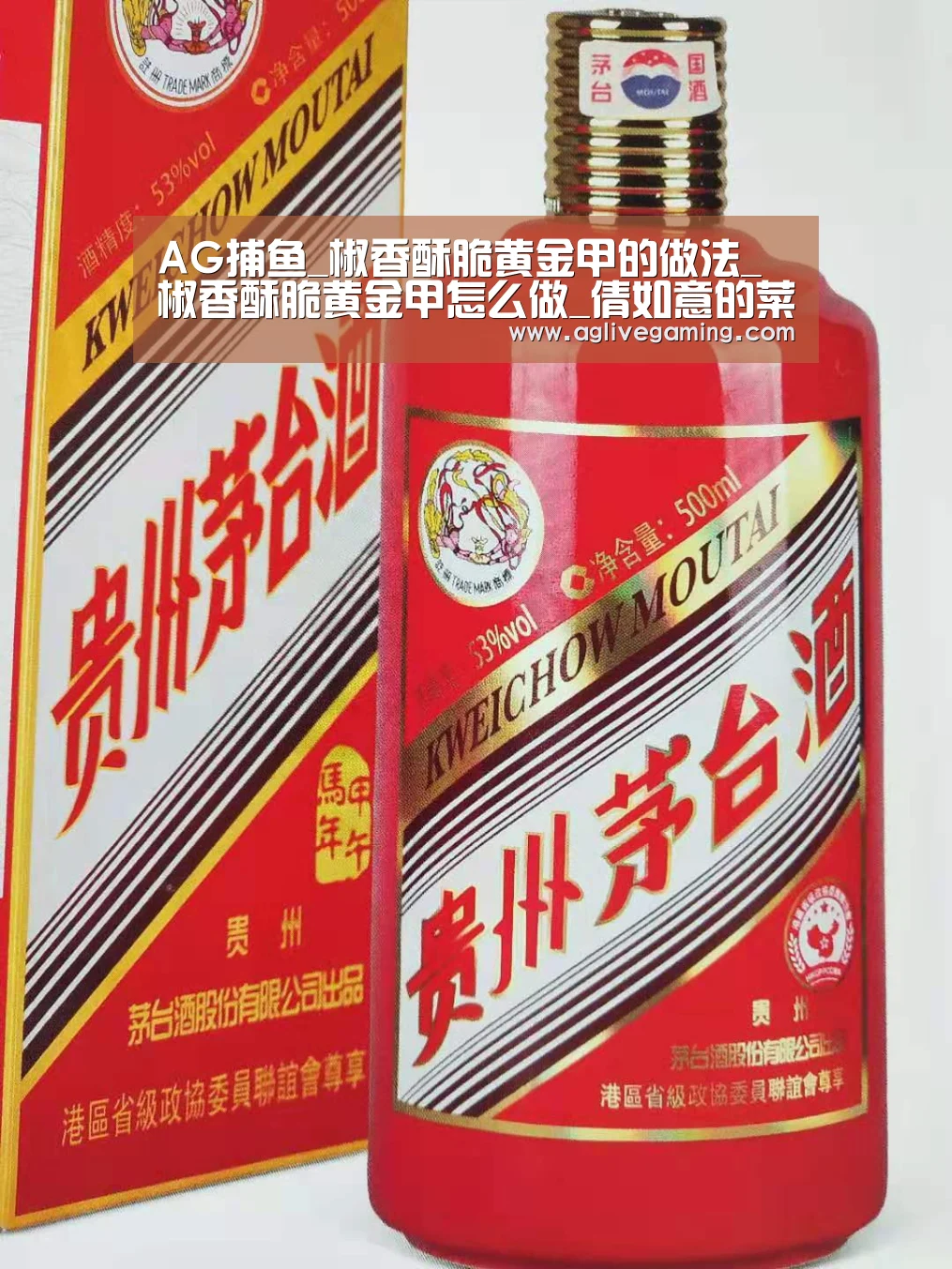 AG捕鱼_椒香酥脆黄金甲的做法_椒香酥脆黄金甲怎么做_倩如意的菜谱(图2) AG棋牌