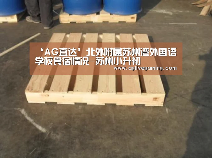 AG棋牌