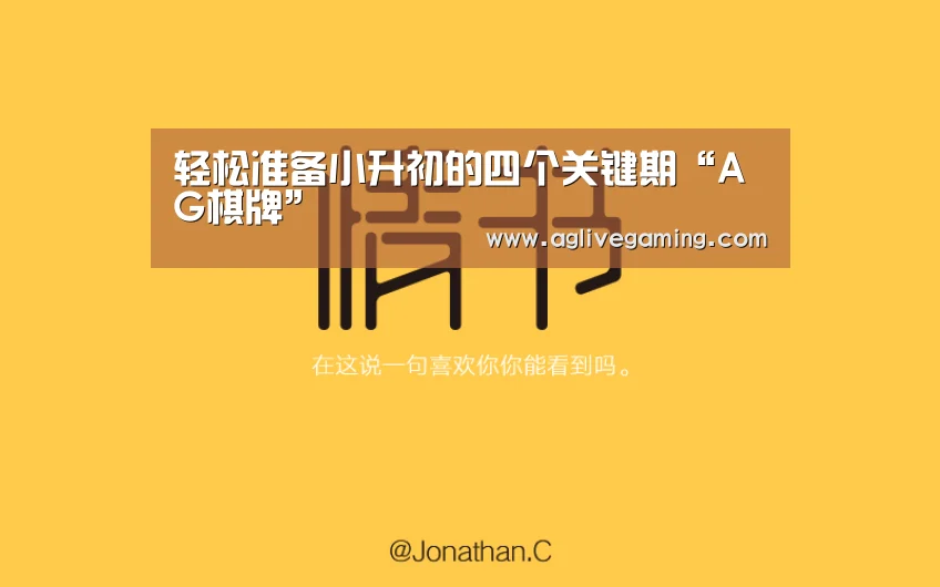 AG综合