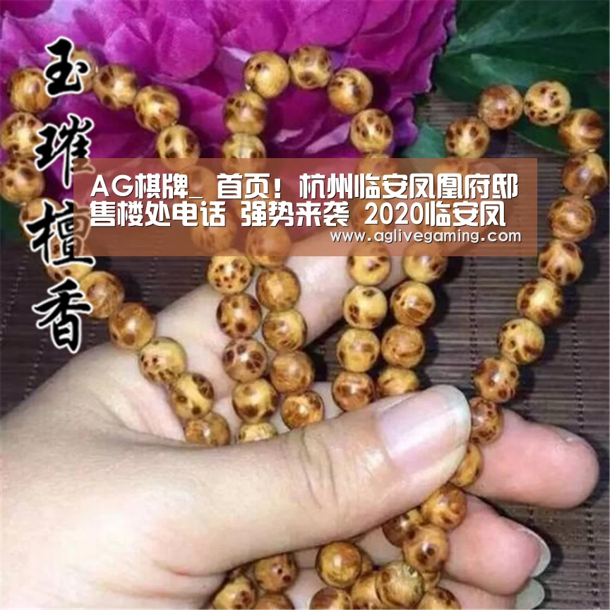 AG综合