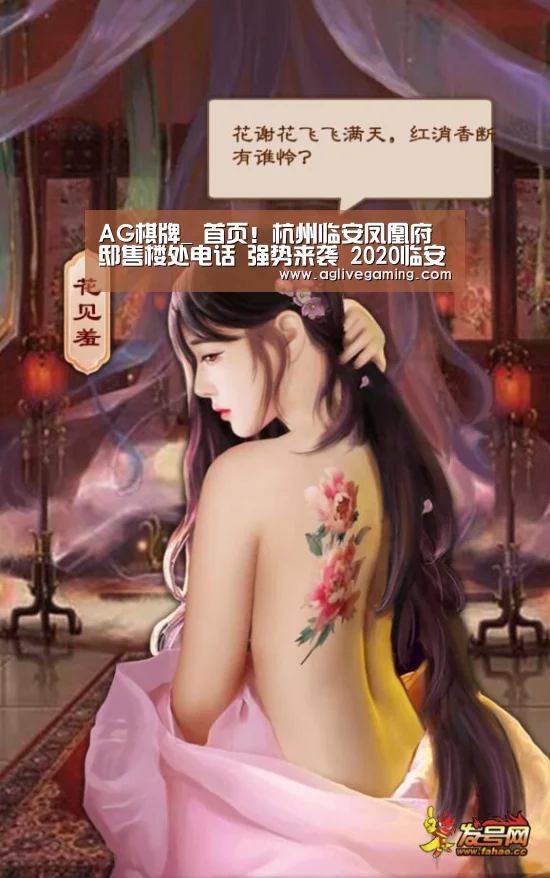 AG综合