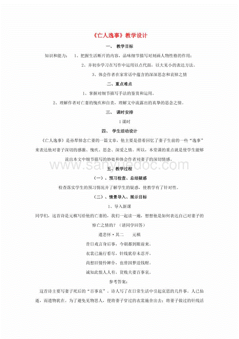 琥珀核桃仁的做法_琥珀核桃仁怎么做_张冬梅525的菜谱|AG综合(图1) AG捕鱼