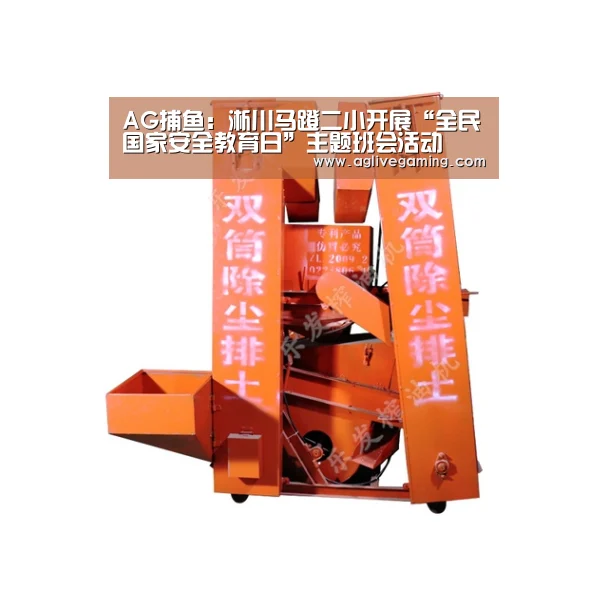 AG捕鱼