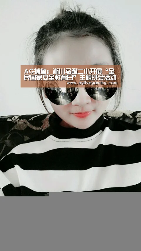 AG综合