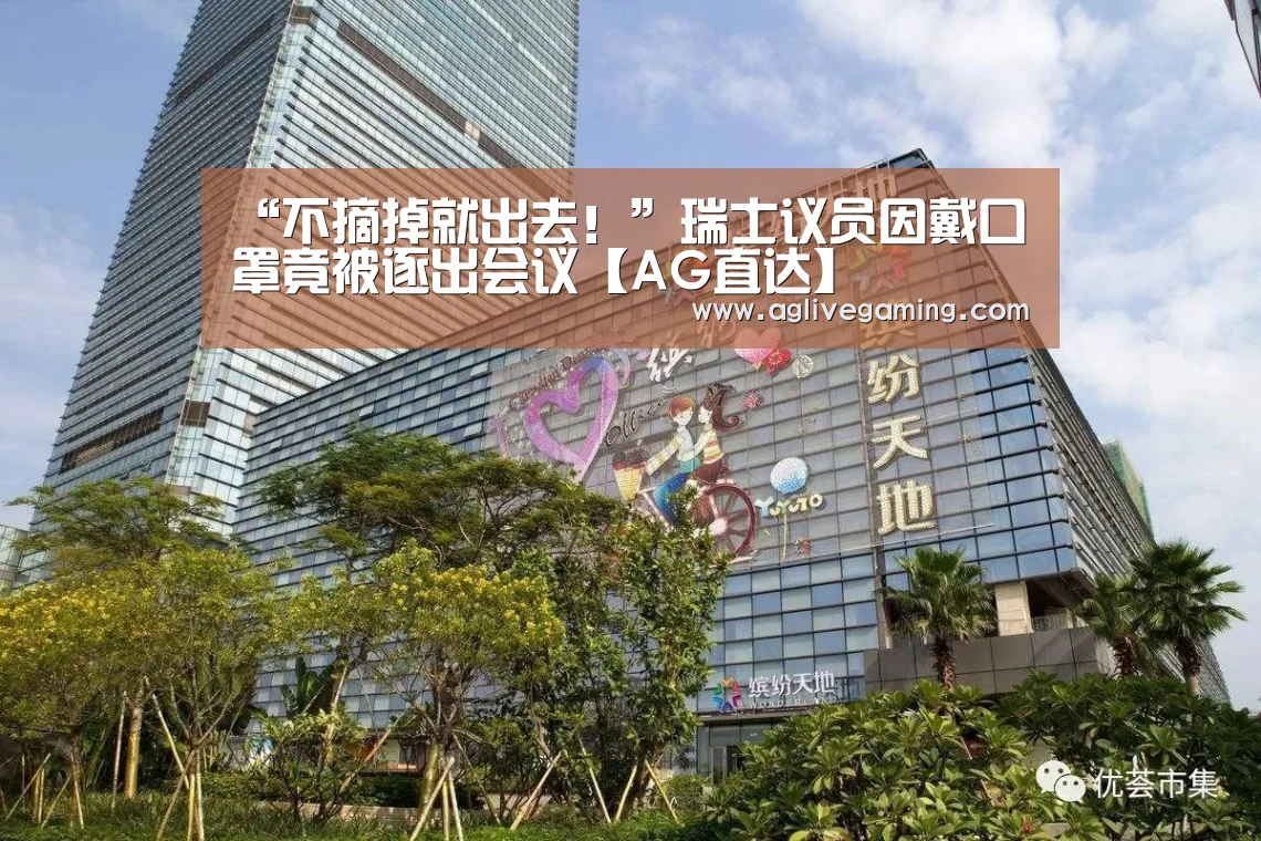 AG综合