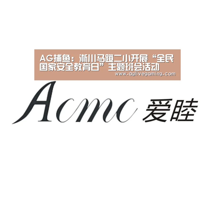 AG直达