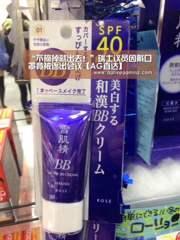 AG综合