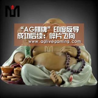 AG综合
