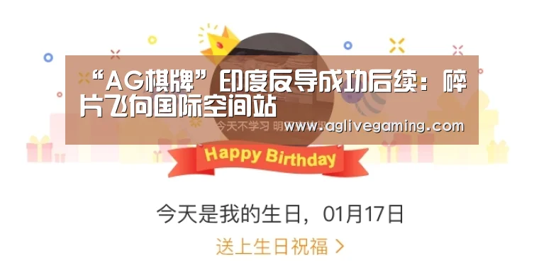 AG捕鱼