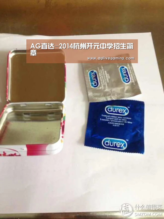AG直达