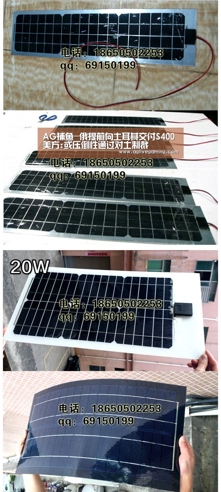 AG捕鱼-俄提前向土耳其交付S400美方:或压倒性通过对土制裁(图1) AG棋牌