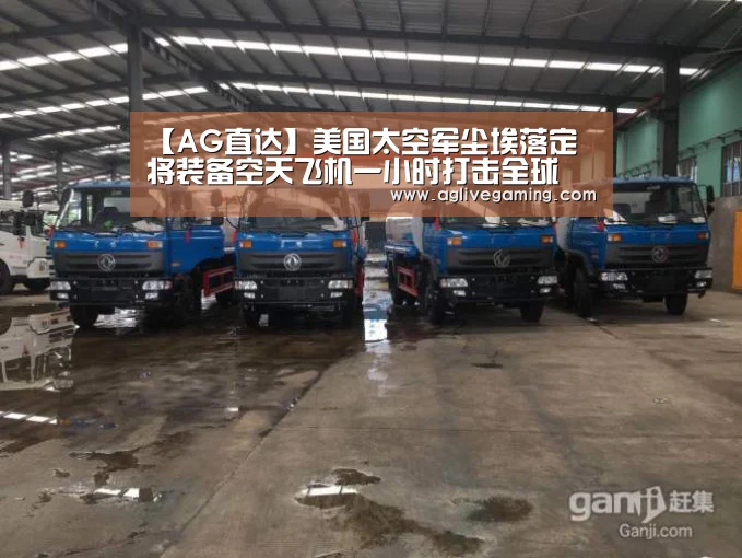 AG捕鱼
