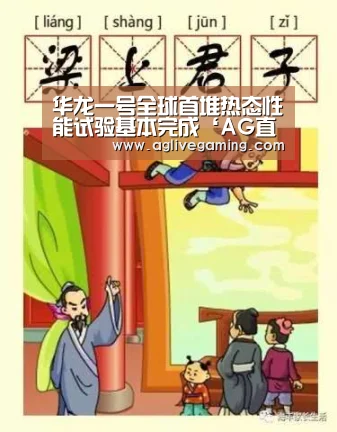 AG直达
