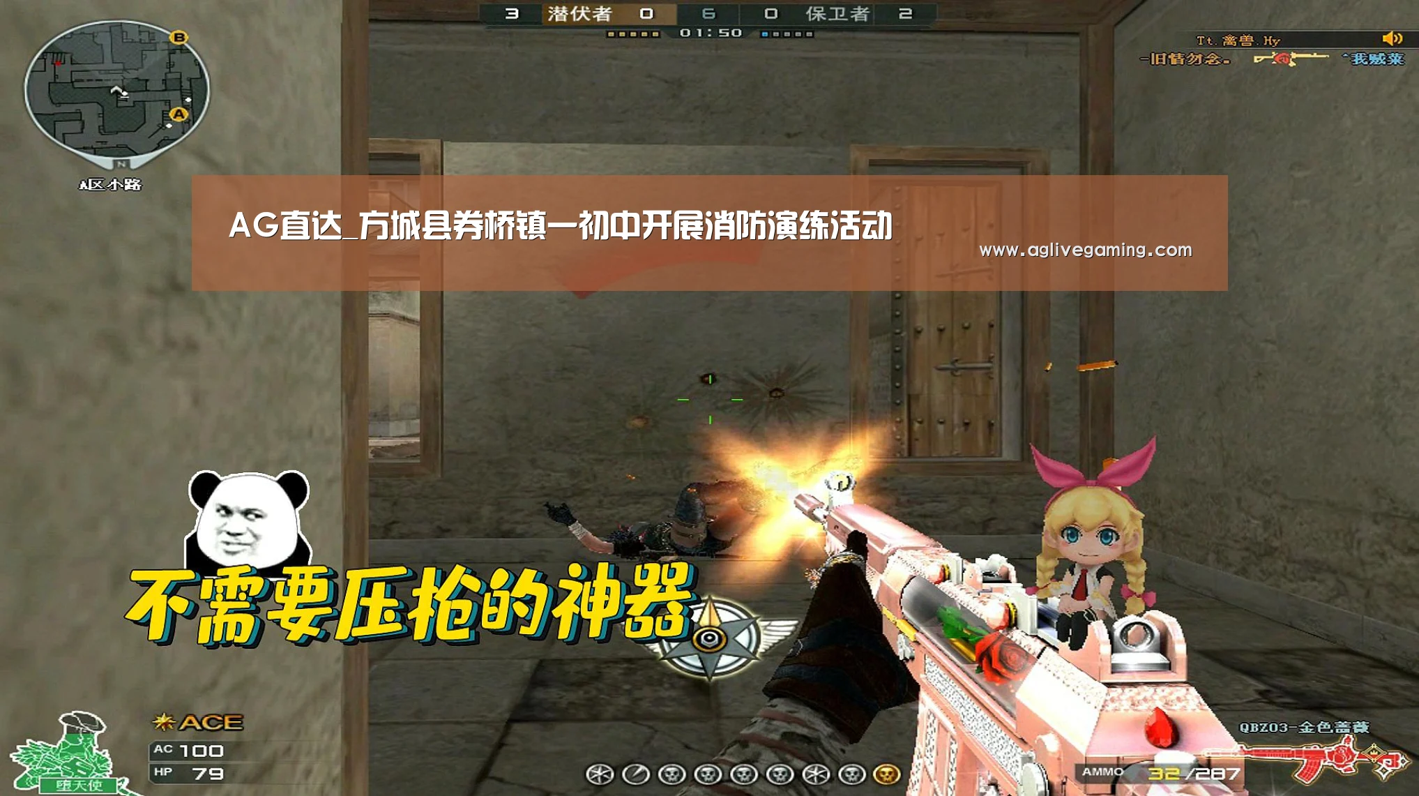 AG直达_方城县券桥镇一初中开展消防演练活动(图2) AG直达