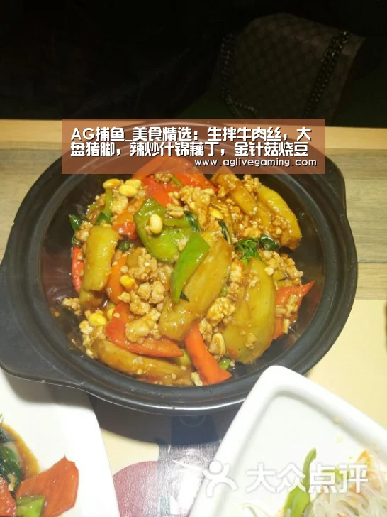 AG棋牌