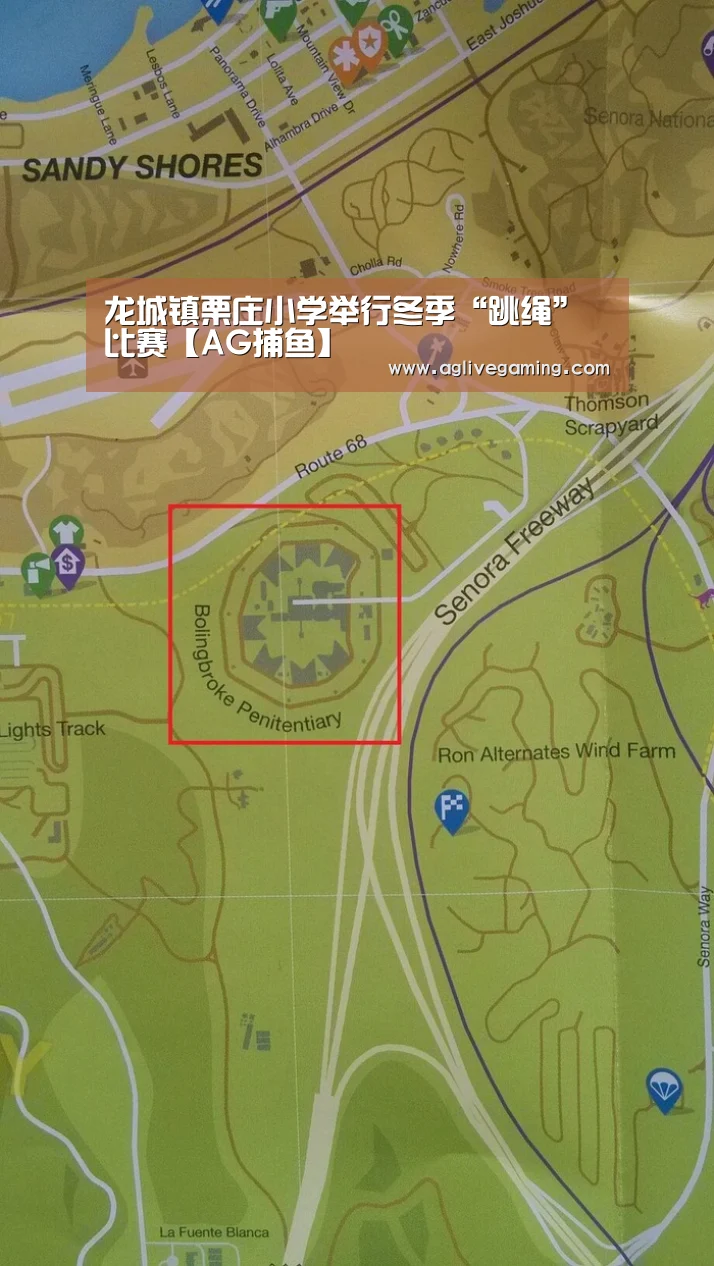 AG捕鱼