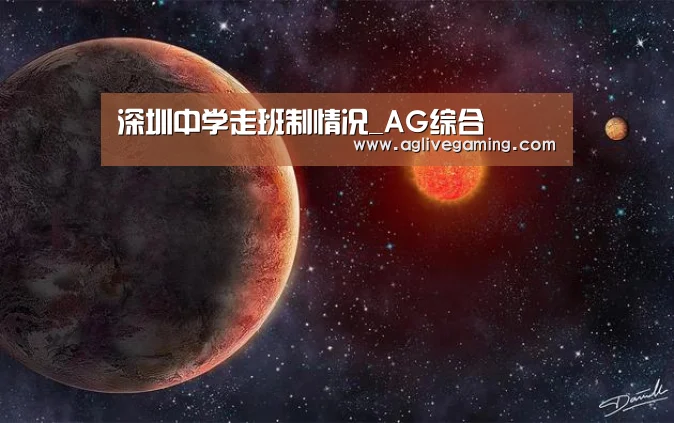 AG综合