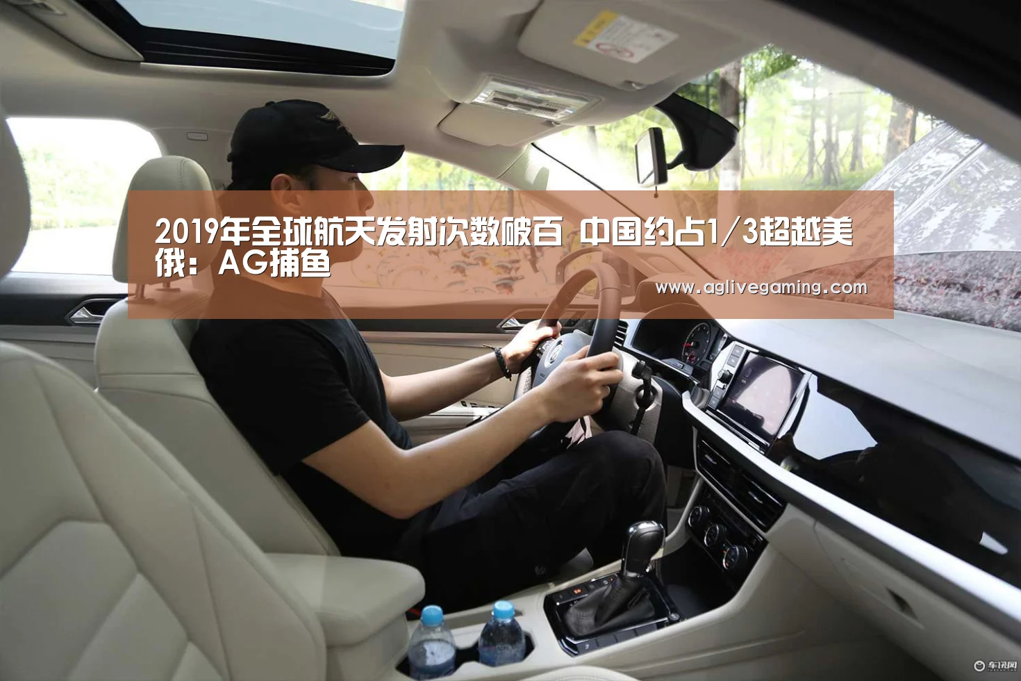 2019年全球航天发射次数破百 中国约占1/3超越美俄:AG捕鱼(图1) AG捕鱼
