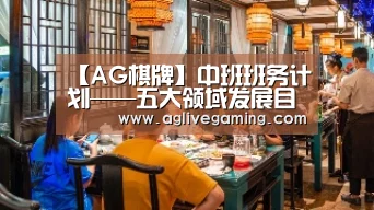 AG捕鱼