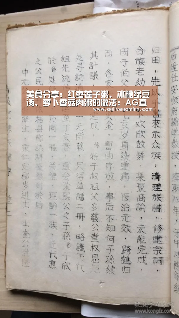 AG棋牌