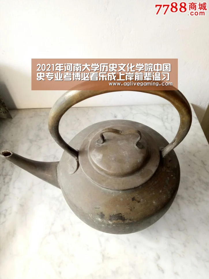 AG综合
