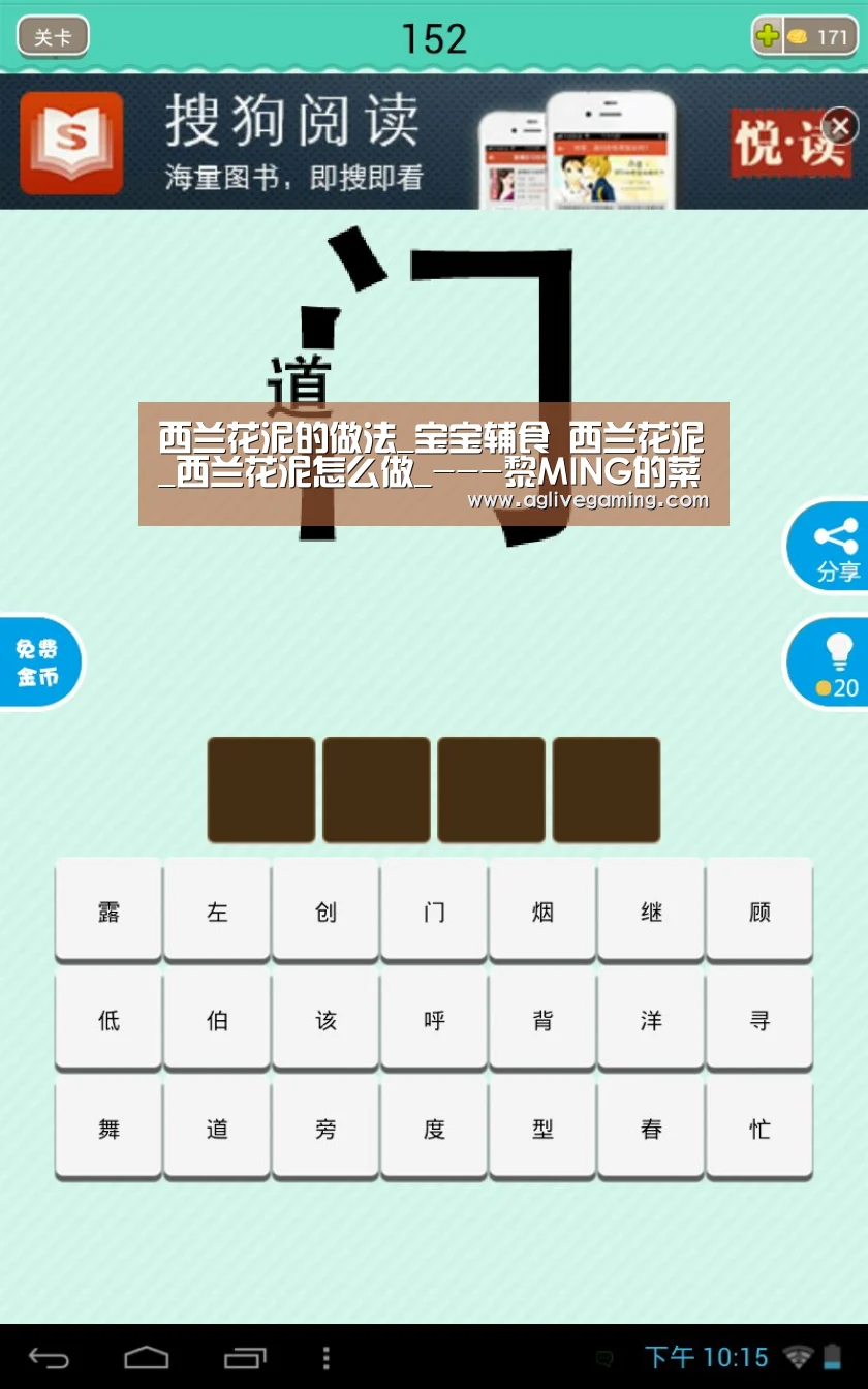AG直达