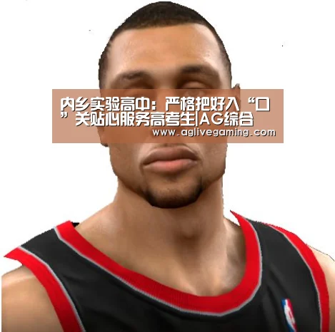 AG综合