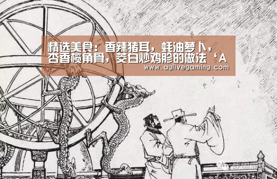AG综合
