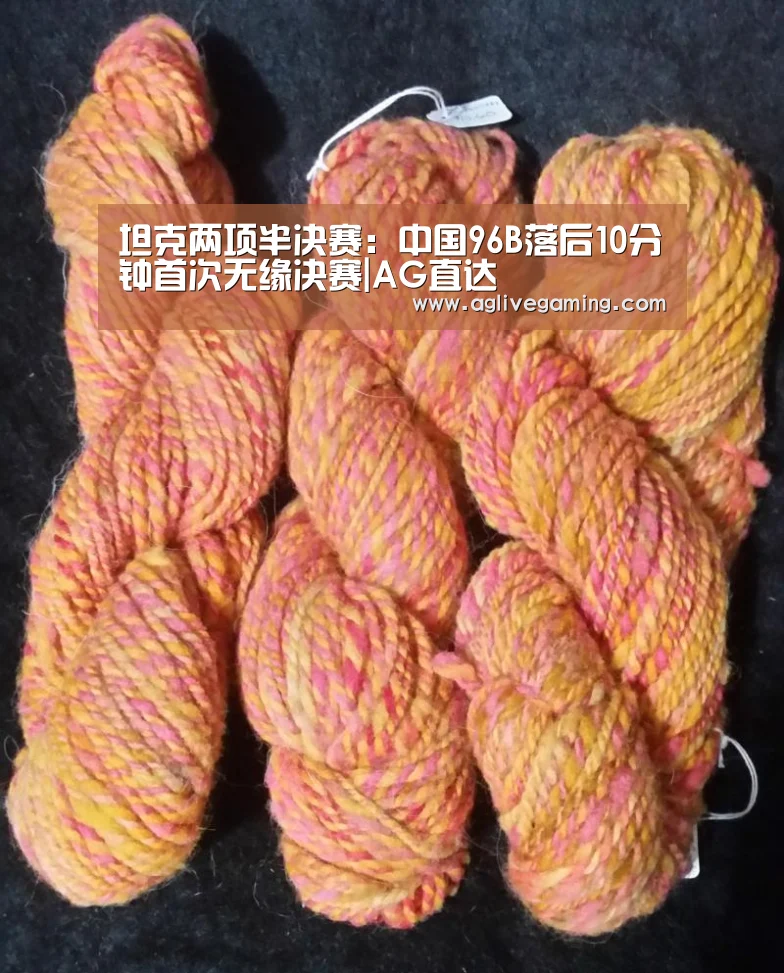 AG综合