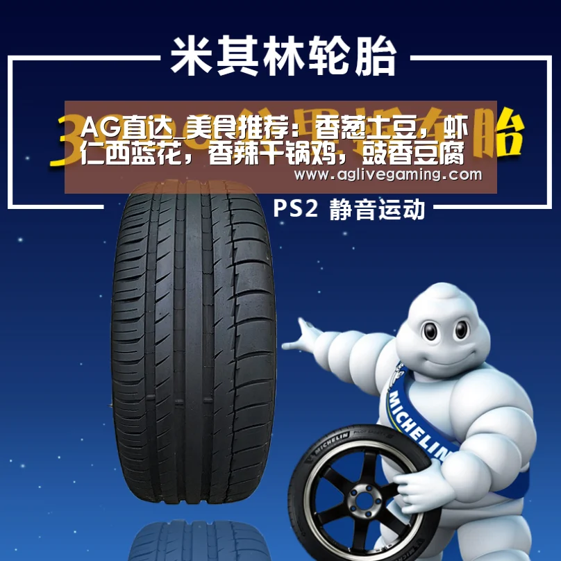 AG直达
