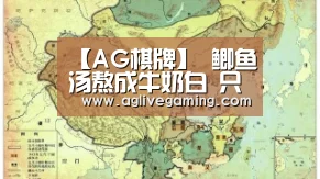 【AG棋牌】
鲫鱼汤熬成牛奶白 只需要掌握这3个技巧!(图2) AG综合