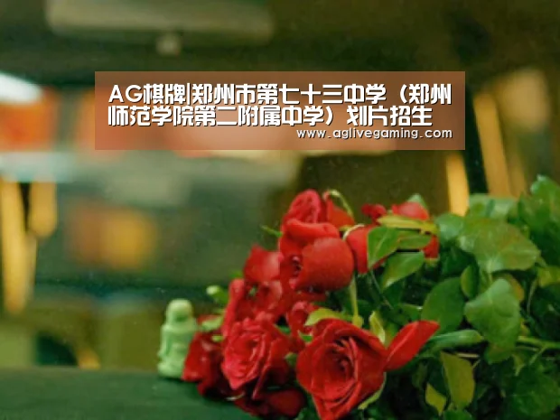 AG综合