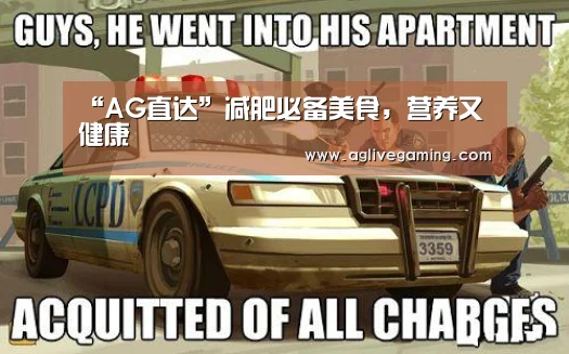 AG捕鱼