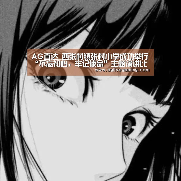 AG棋牌