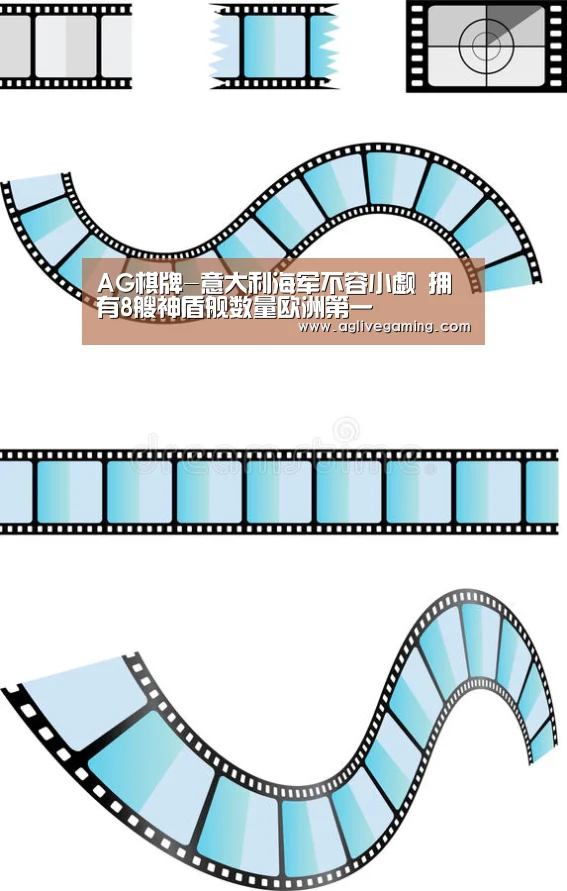 AG棋牌-意大利海军不容小觑 拥有8艘神盾舰数量欧洲第一(图2) AG综合