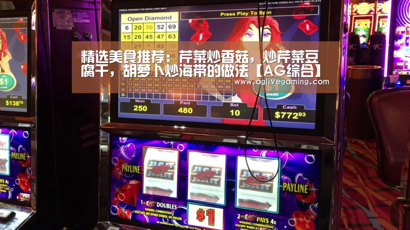 AG综合