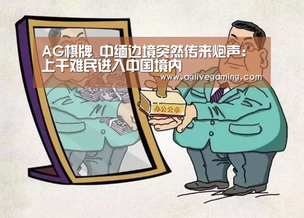 AG综合